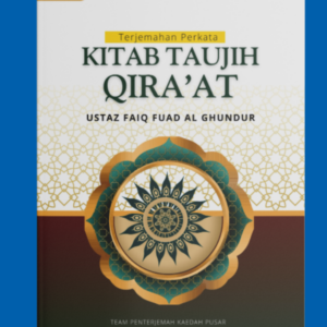 [EBOOK] [Juz 1] Kitab Terjemahan Taujih Qiraat Karangan Sheikh Faid Fuaq Al Ghundur