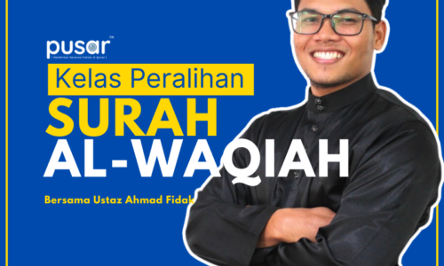 PERINGKAT LANJUTAN : Surah Al Waqiah