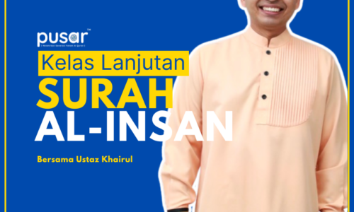 PERINGKAT LANJUTAN : Surah Al Insan