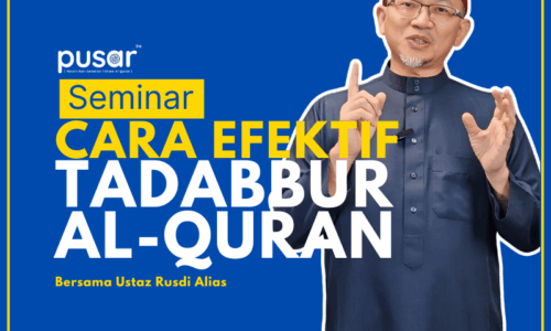 SEMINAR : Cara Effektif Tadabbur AlQuran