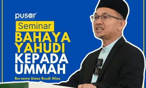 SEMINAR : Bahayanya Yahudi Kepada Ummah