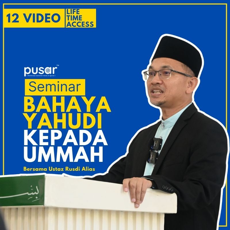 Arab Pusar Tumbnail